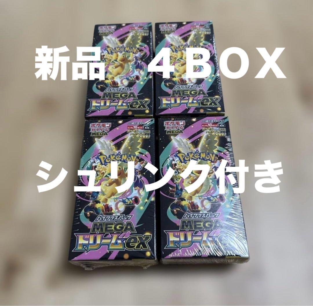 ポケモンカードゲーム MEGAドリームex　メガドリーム　シュリンク付　4BOX