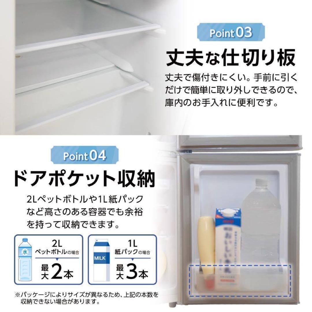 中古美品 冷蔵庫 一人暮らし冷凍冷蔵庫 60L　ブラック