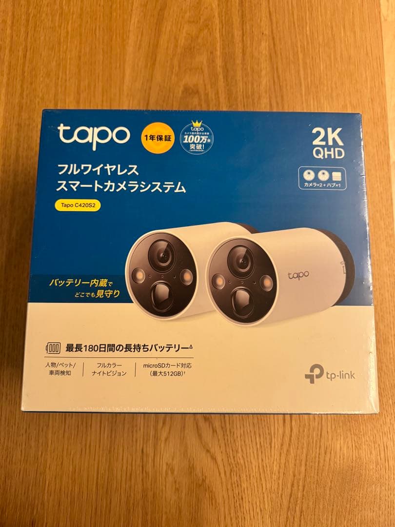Tapo C420S2 2K QHD 防犯カメラシステム