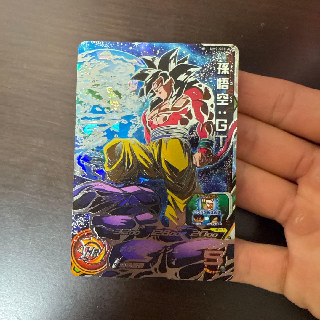 孫悟空GT um9-sec ドラゴンボールスーパーヒーローズ