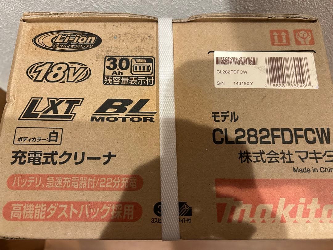【新品】マキタ コードレス掃除機CL282FDFCW