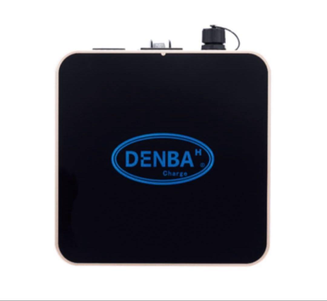 【新品】DENBA Charge (デンバヘルス) ※保証書＆防水カバー付き