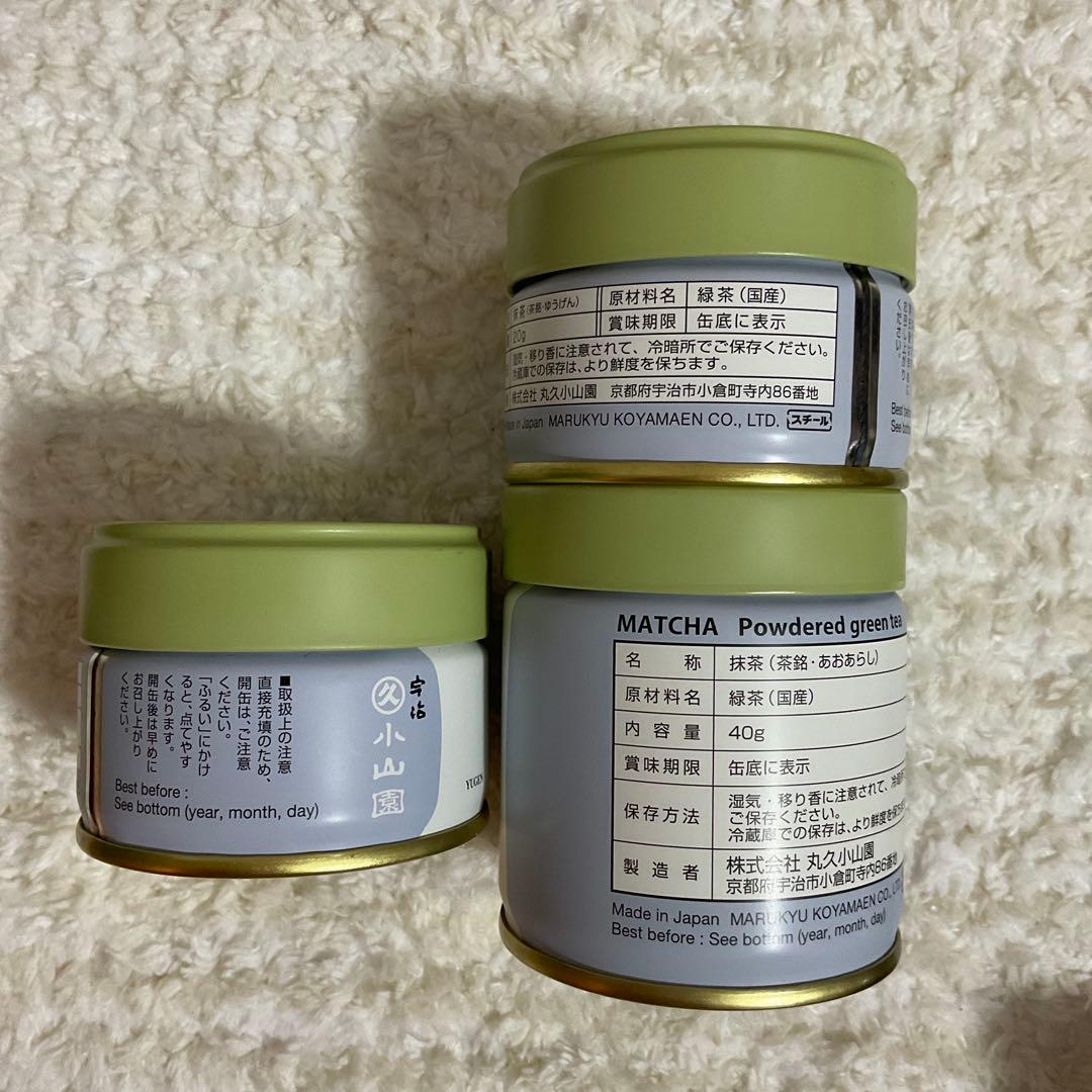 小山園 青嵐 抹茶 40g 又玄20g x2