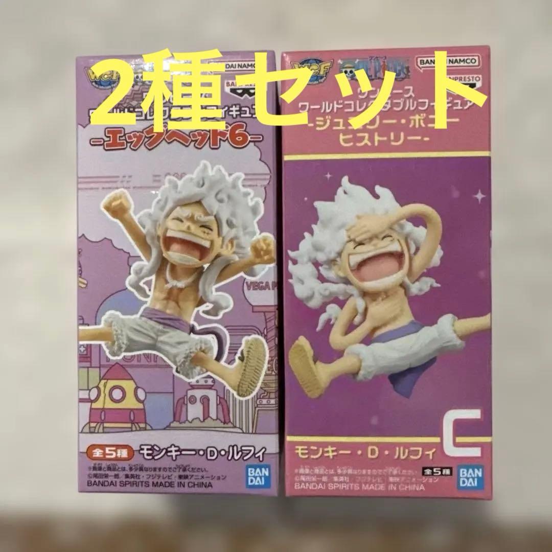 Mmm様 リクエスト 4点 まとめ商品