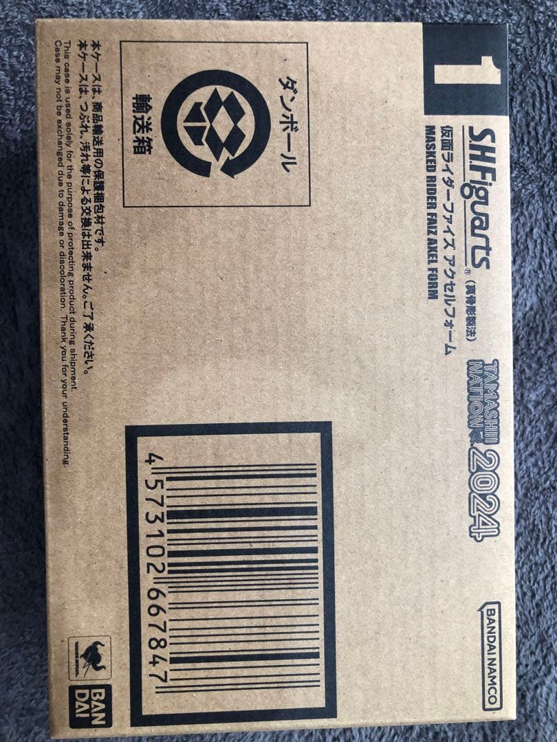 SHFiguarts 真骨頂　仮面ライダー ファイズ アクセルフォーム