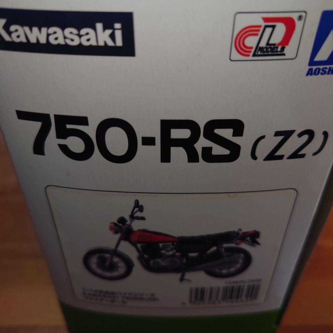 Kawasaki 750-RS (Z2) 1/12スケールダイキャスト