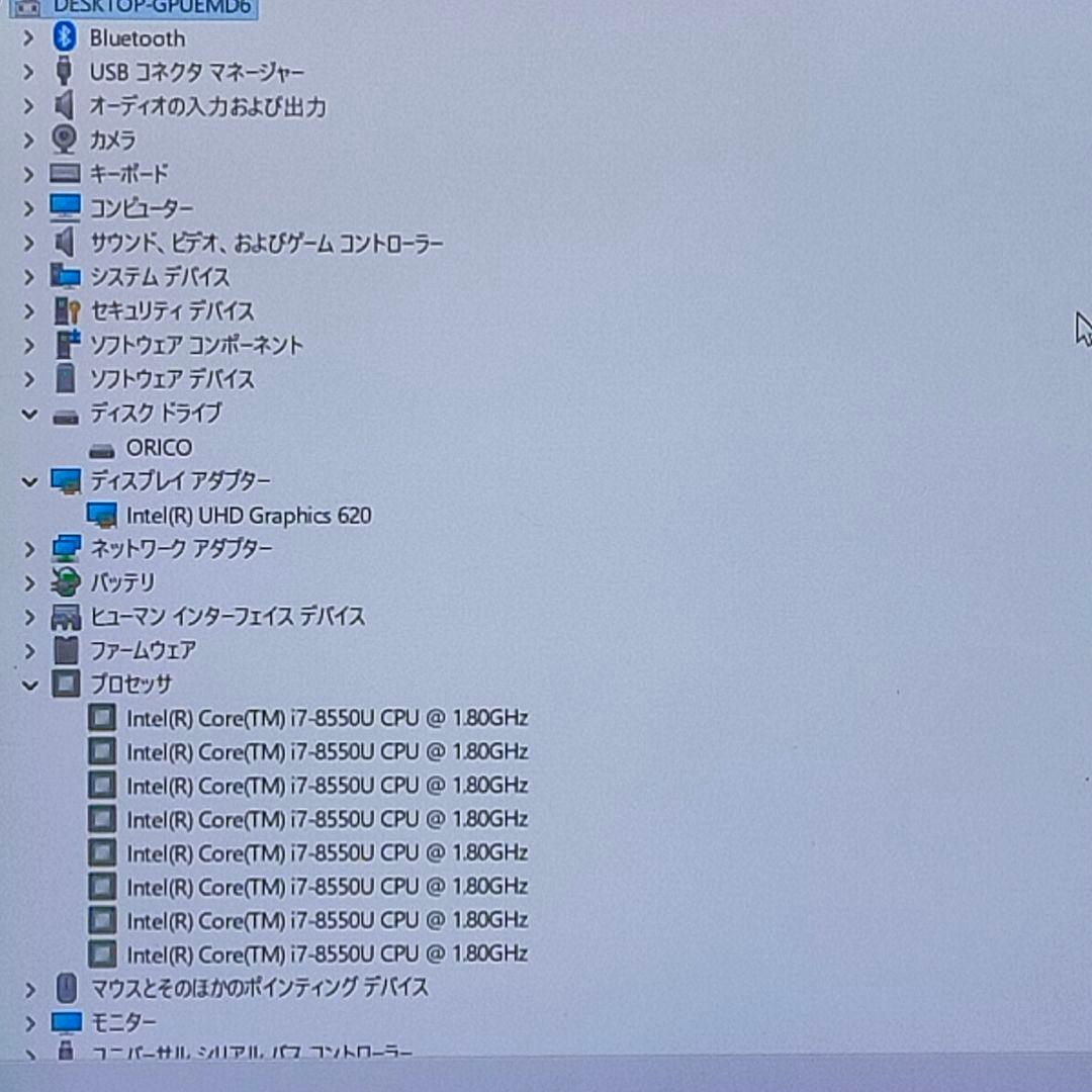 ★超美麗4K液晶★人気ZenBook★第8世代i7/新品SSD★薄型軽量タッチ式