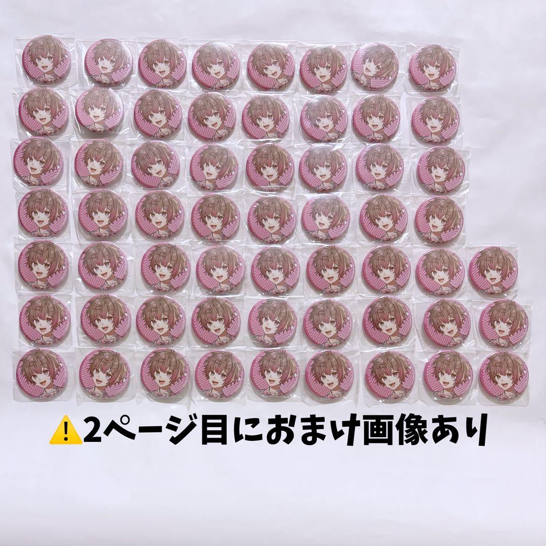 くらわん ここあ 1stLive うぇるわん等身59点