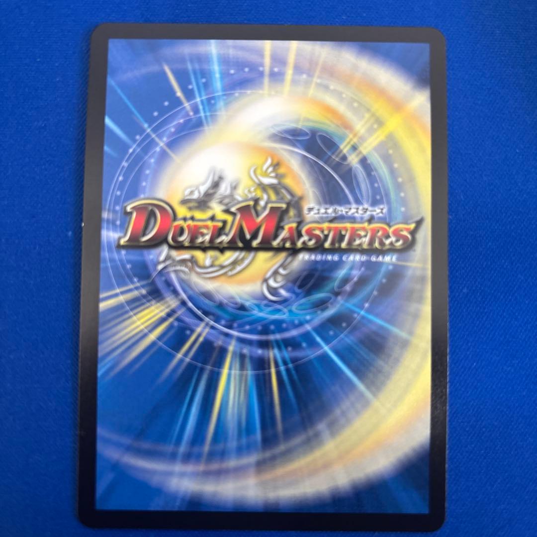 魔鎧の軌将オルゲイト 金トレジャー　デュエルマスターズ