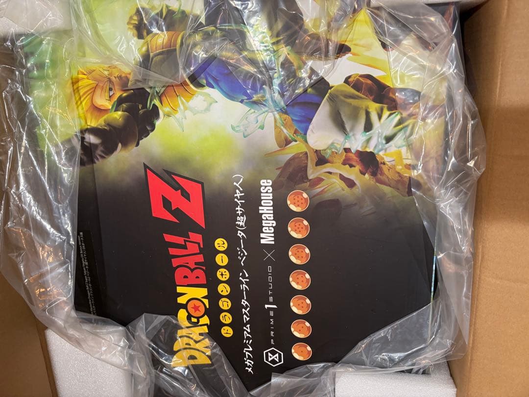 メガプレミアムマスターライン ドラゴンボールZ ベジータ(超サイヤ人) DX