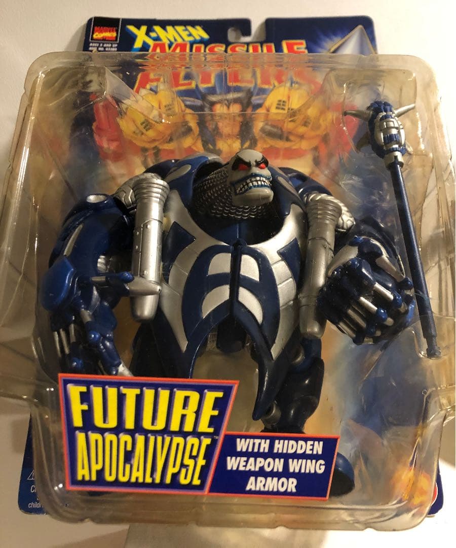 アポカリプス フィギュア marvel