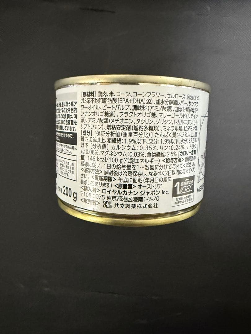  CANIN 肝臓サポート 12缶セット×2 24缶