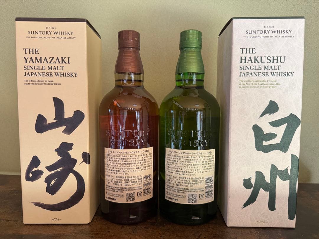 専用　山崎ノンエイジ2本　白州ノンエイジ2本計4本セット