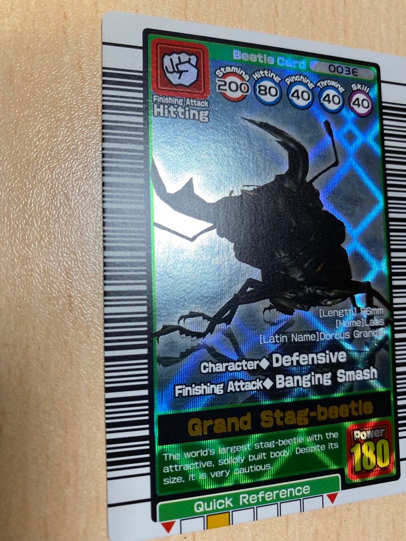 甲虫王者ムシキング グランディスオオクワガタ 英語版