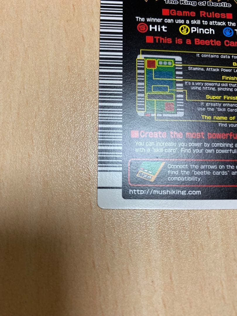 甲虫王者ムシキング グランディスオオクワガタ 英語版