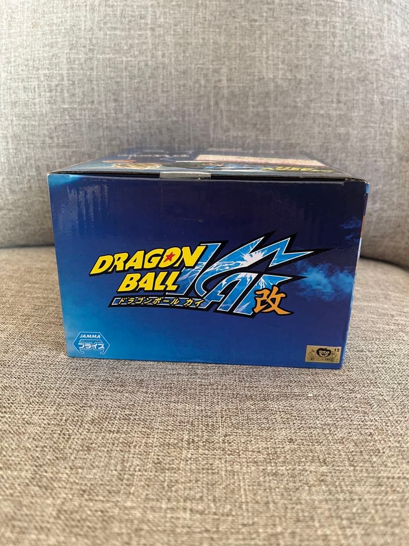 匿名発送　ドラゴンボール Z/改 MASTER STARS PIECE ベジット