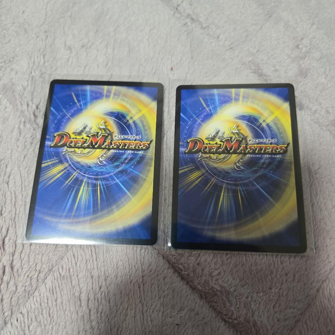 【最安値】ガリュディアス・モモミーズ金トレジャー2枚