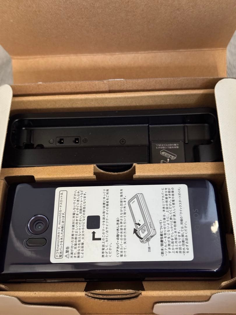 docomo AQUOS SH01J 本体