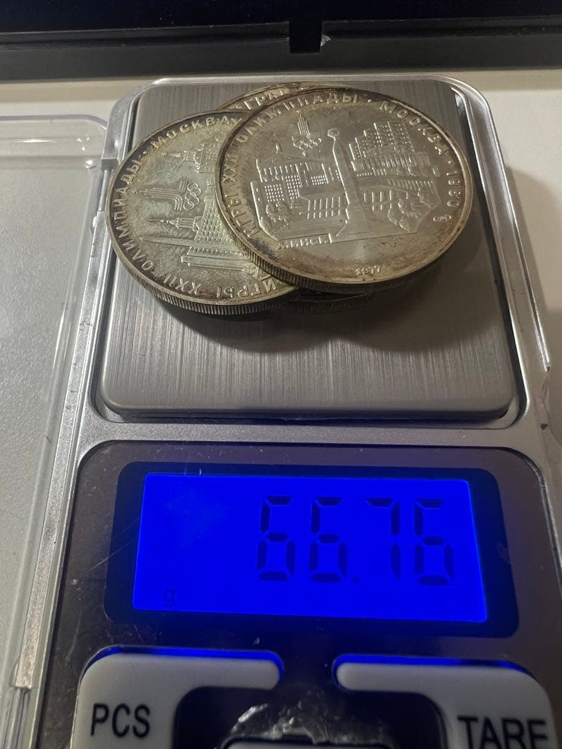 モスクワオリンピック1980 記念硬貨3枚セット