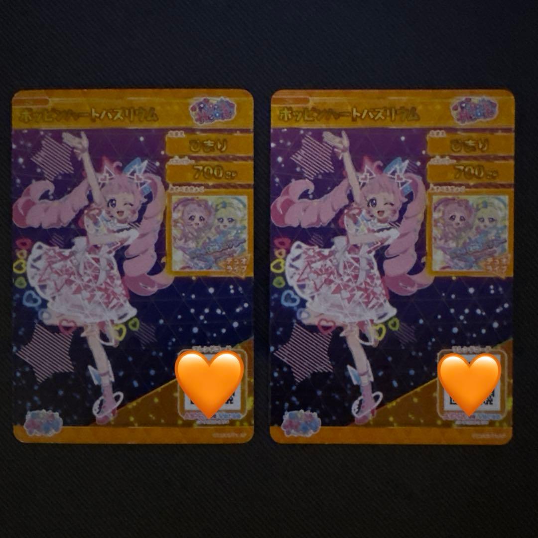 ポッピンハートバズリウム ひまり サイン バズリウム成功 失敗 限定セット