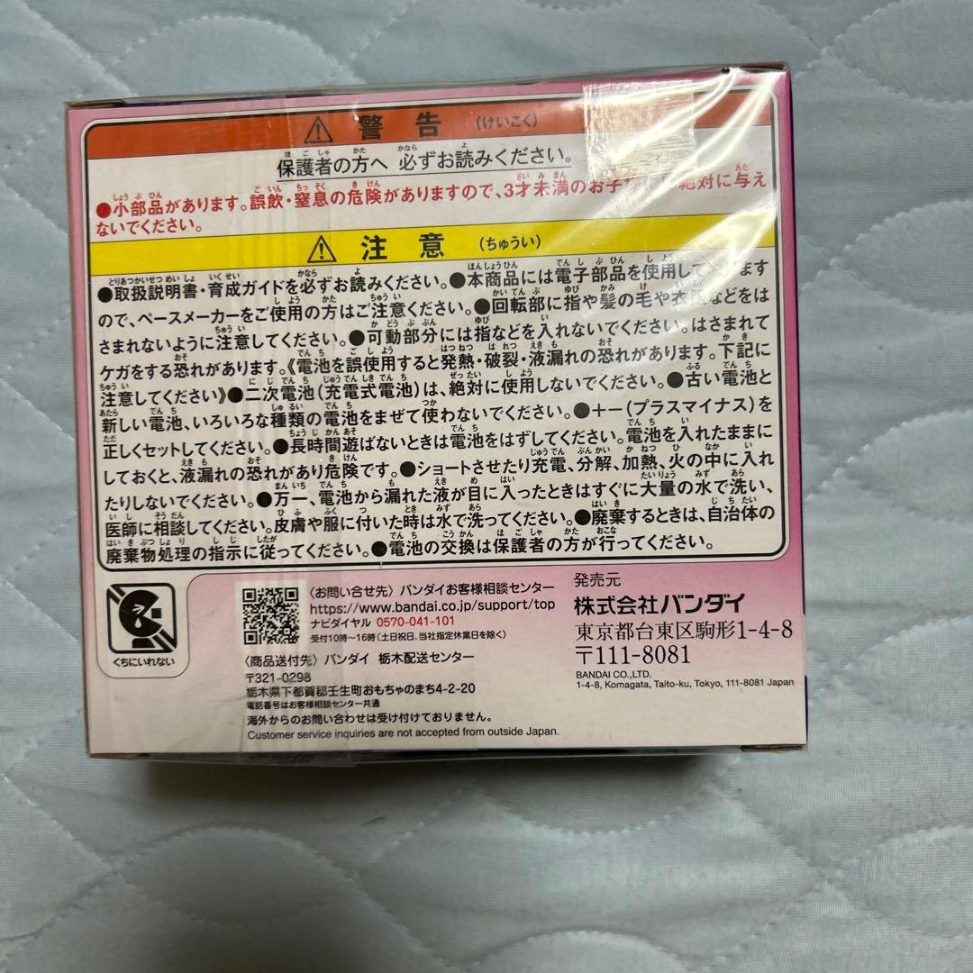 たまごっちパラダイス ピンクランド新品未使用