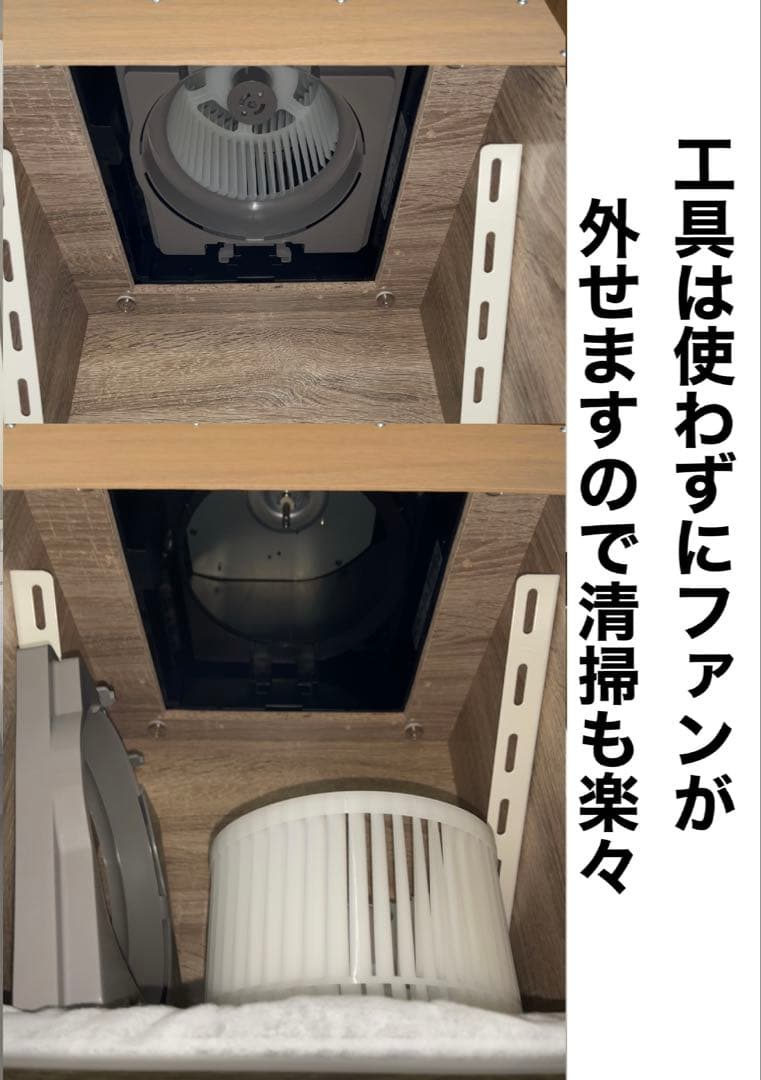 LED付き 風量300m3/h ミドルエンドモデル天井設置型塗装ブース 木目色