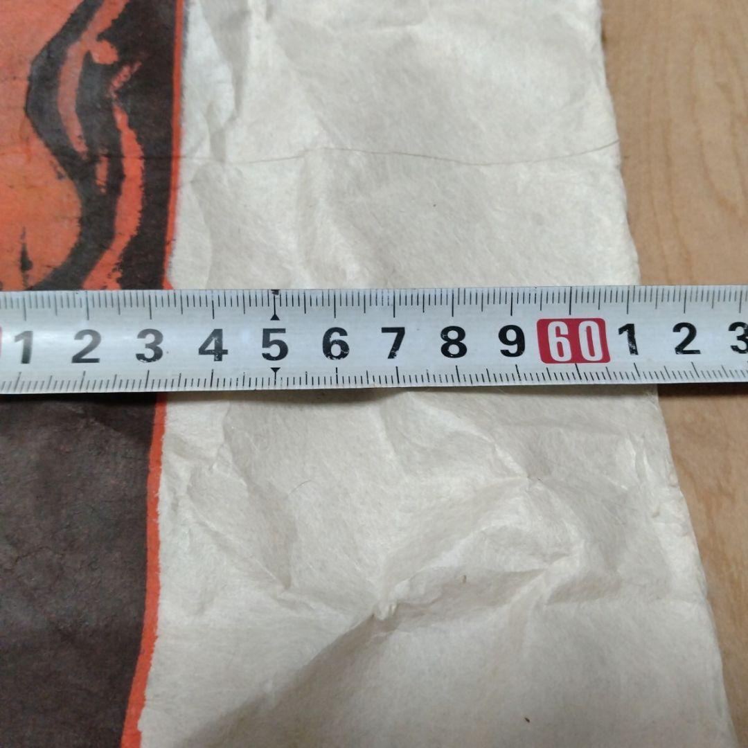 【真作 希少代表作】達陀（木版画）　無弟（長谷川富三郎）マクリ