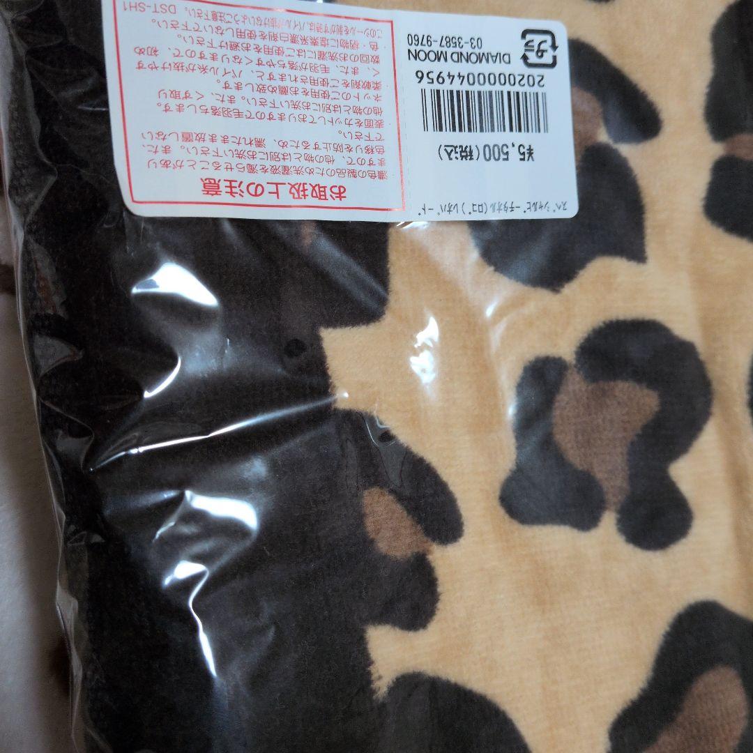 矢沢永吉ヒョウ柄スペシャルビーチタオル