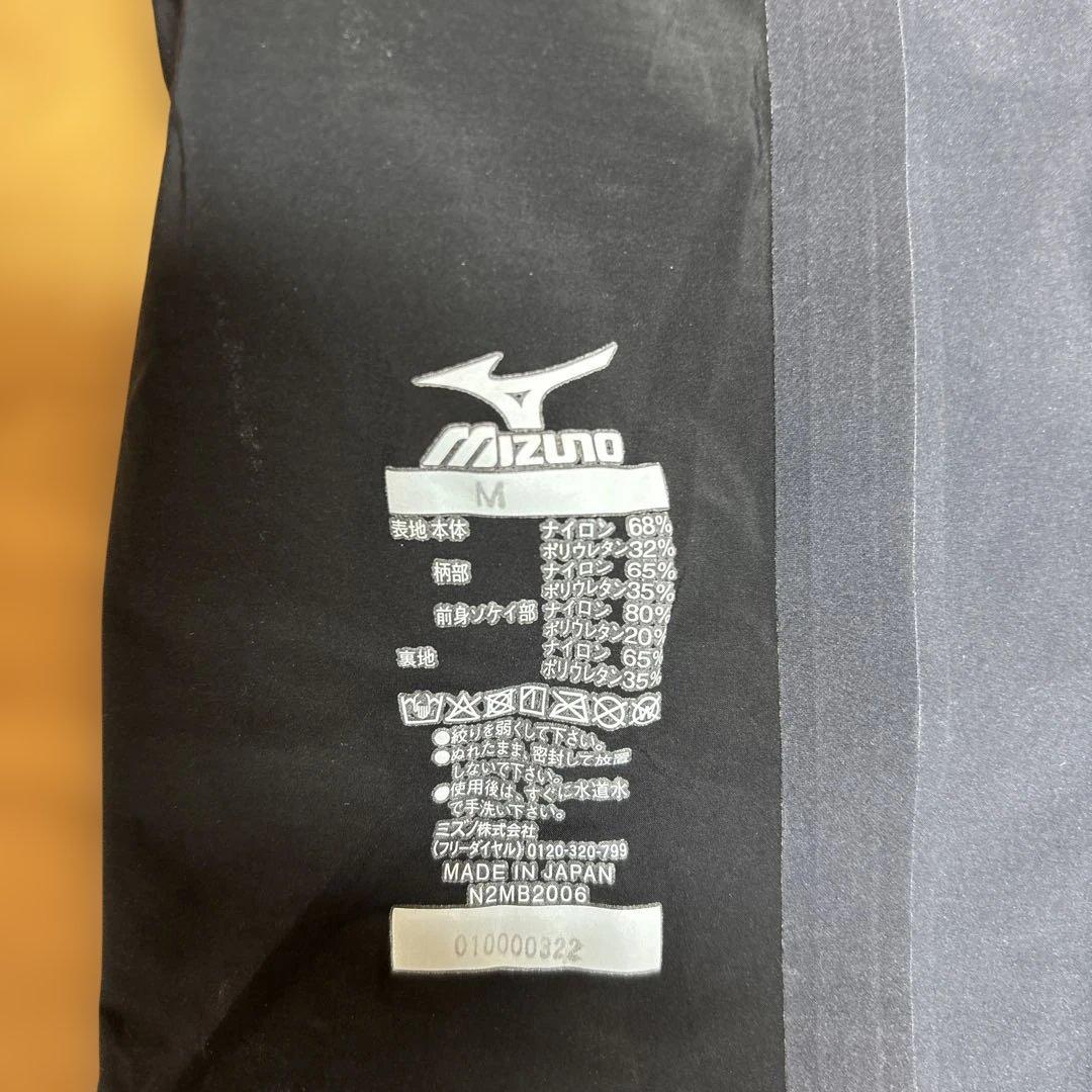 ミズノ　高速水着/GX SONIC NEO AG