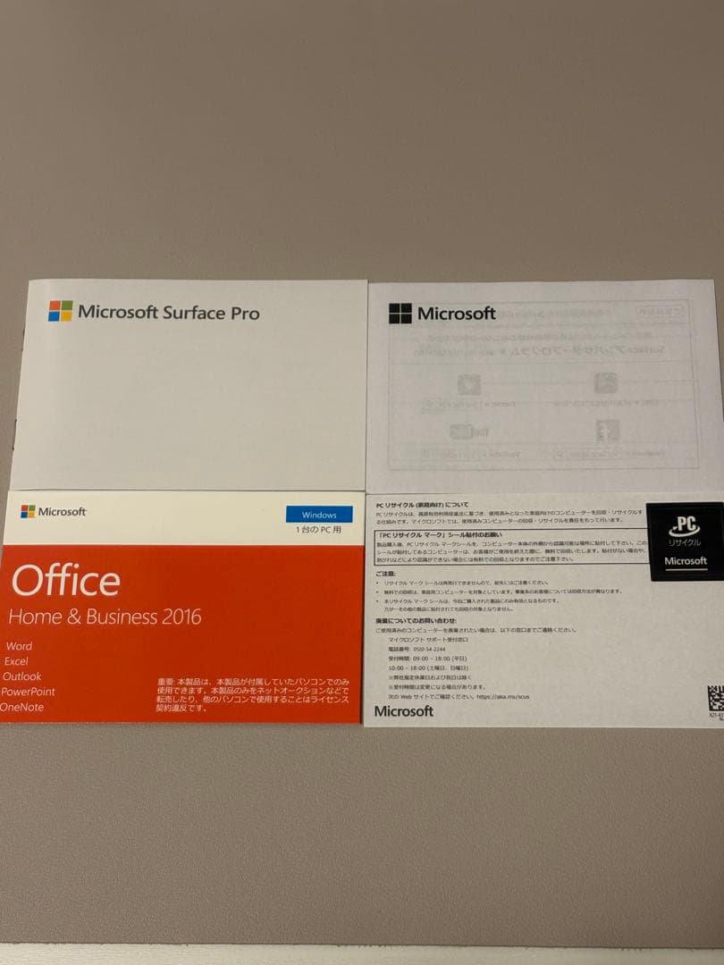 Microsoft Surface Pro 6 本体 + キーボード