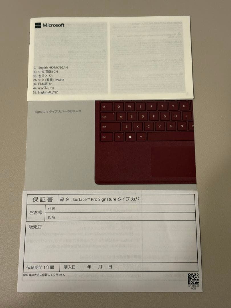 Microsoft Surface Pro 6 本体 + キーボード