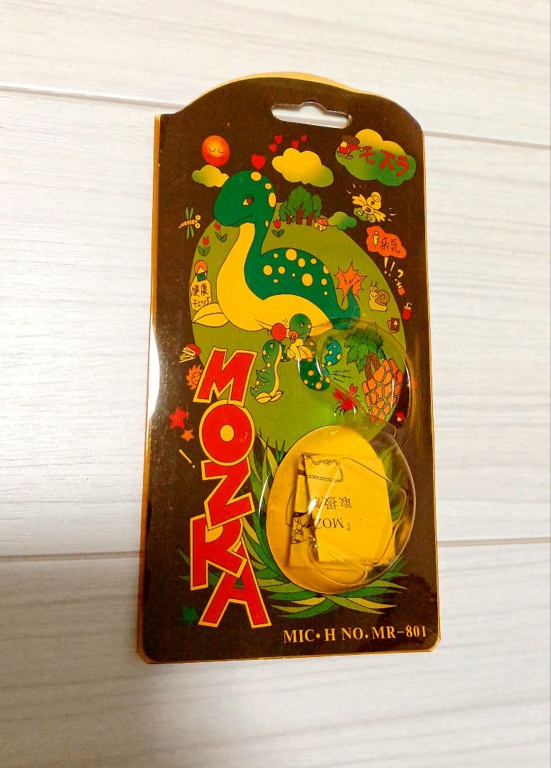 【超希少レア】MOZRA モズラ 育成 携帯ゲーム バーチャルペット たまごっち