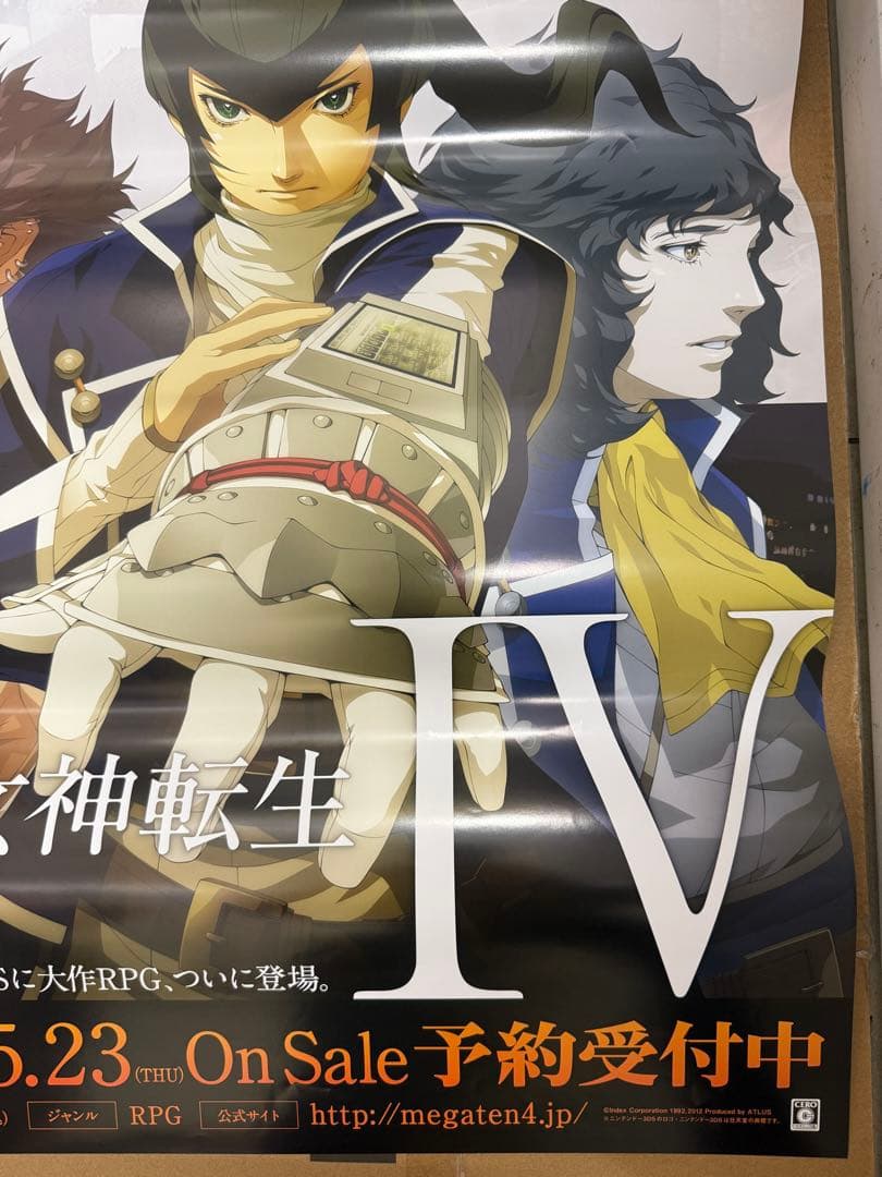 真・女神転生IV 店頭販促用ポスター
