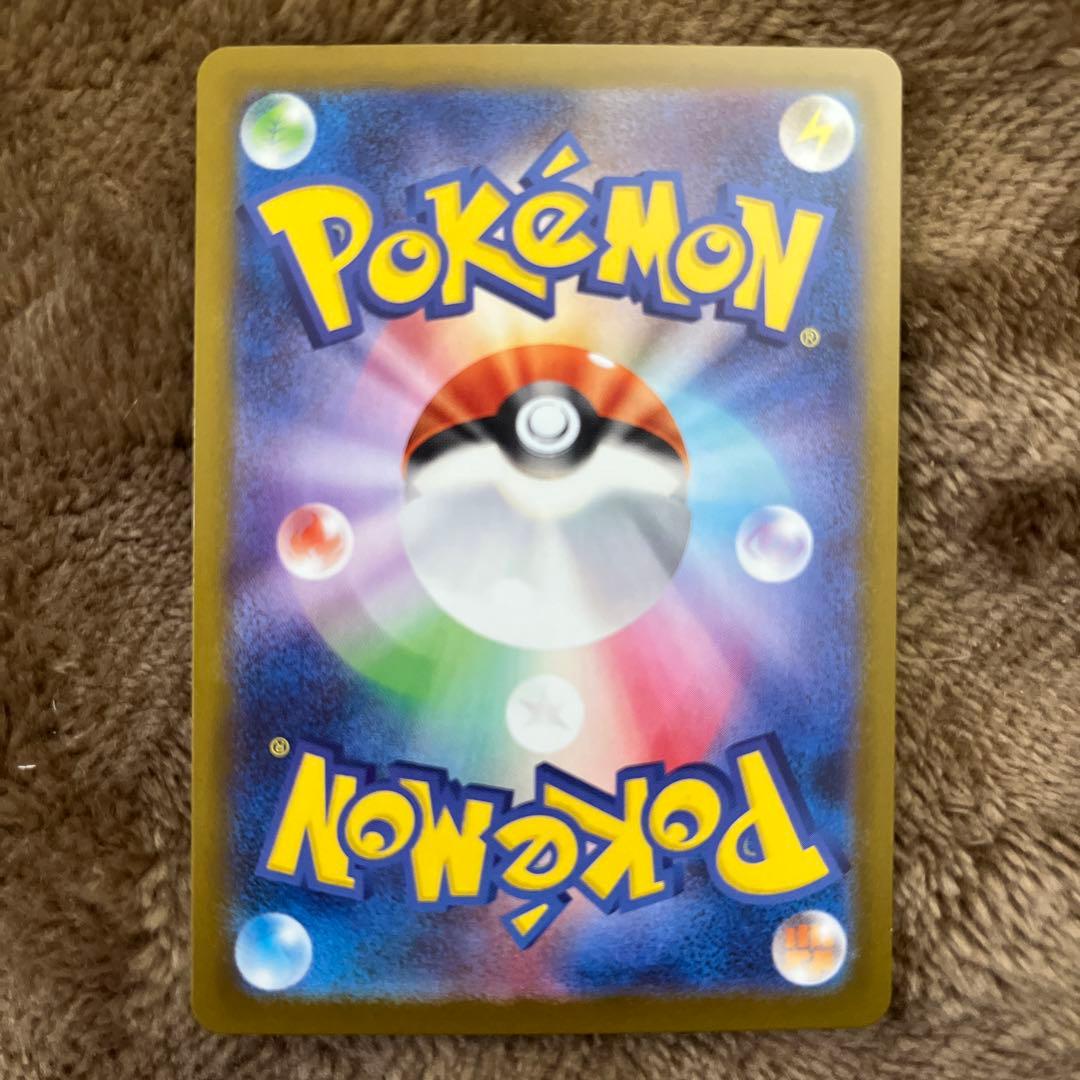 ポケモンカード　メガリザードンSAR