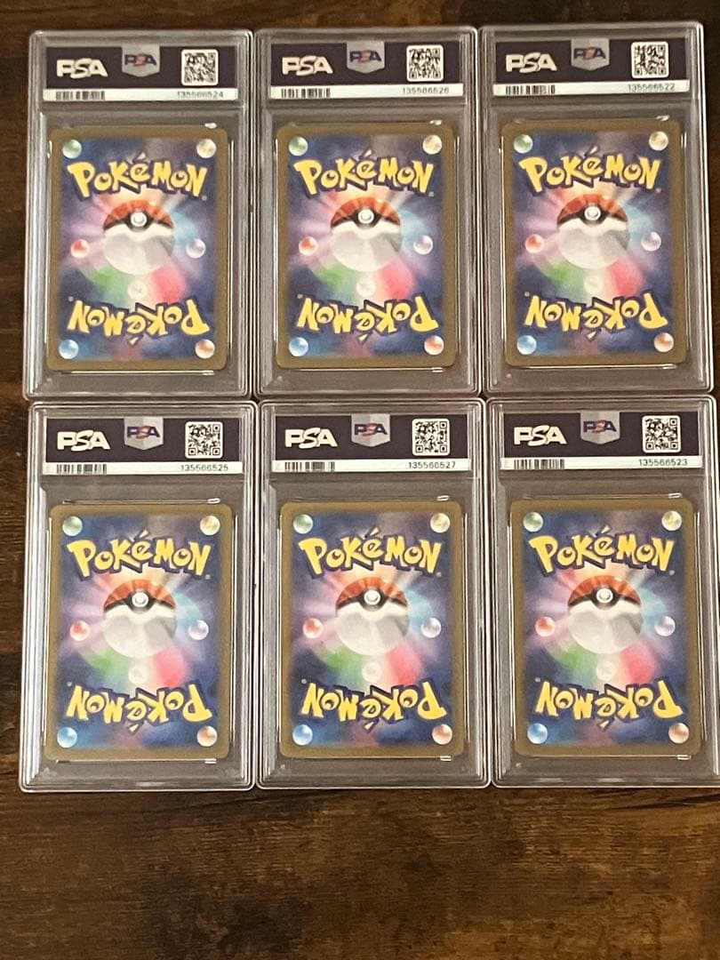 PSA10 6連番 ゴースト 022/021 AR メガゲンガー003/021