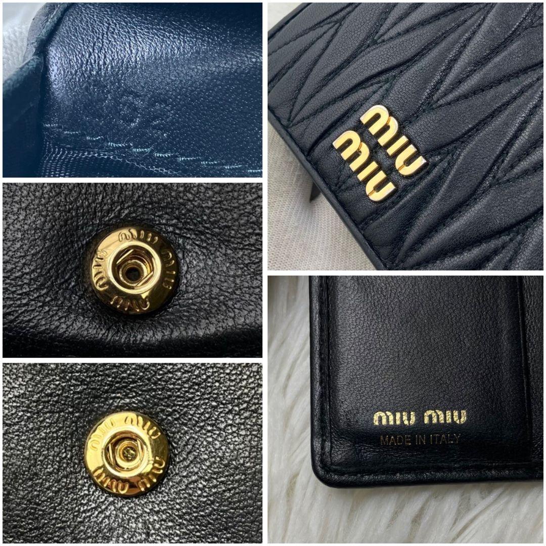 現行ロゴ　ミュウミュウ マテラッセコンパクトウォレット 5MV204