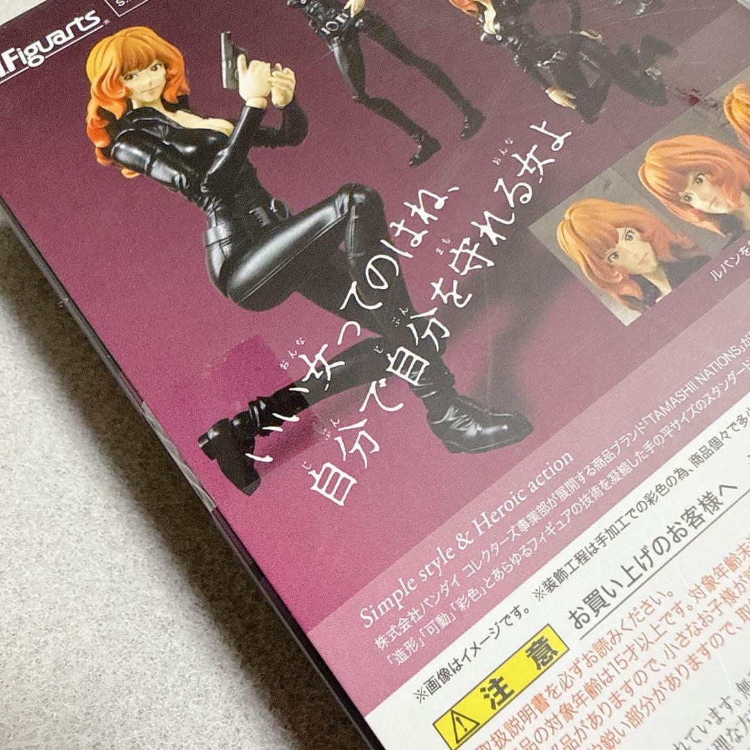 S.H. S.H.Figuarts 峰不二子 『ルパン三世』 フィギュア 未開封