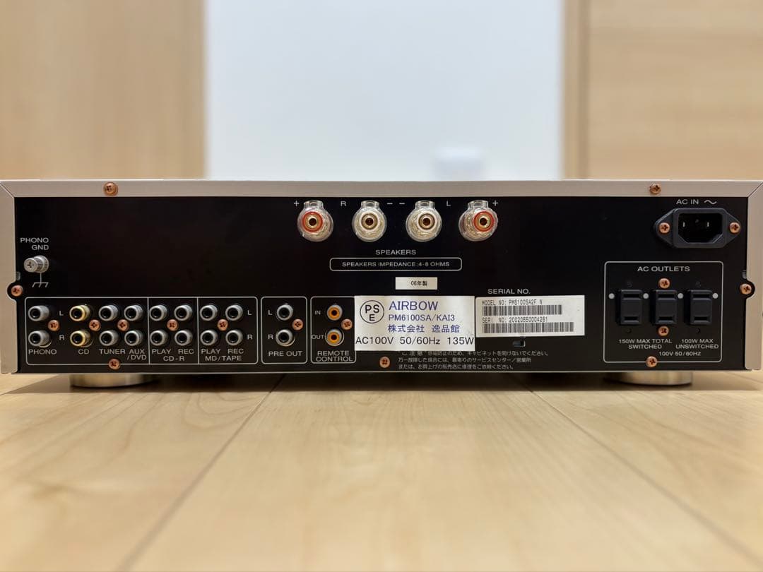 アンプ Marantz PM6100SA Ver.2 AIRBOW KAI3
