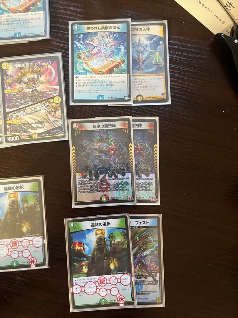 トリーヴァダーバンデ　4cダーバンデ　デッキ　デッキパーツ付き　改造パーツ付き