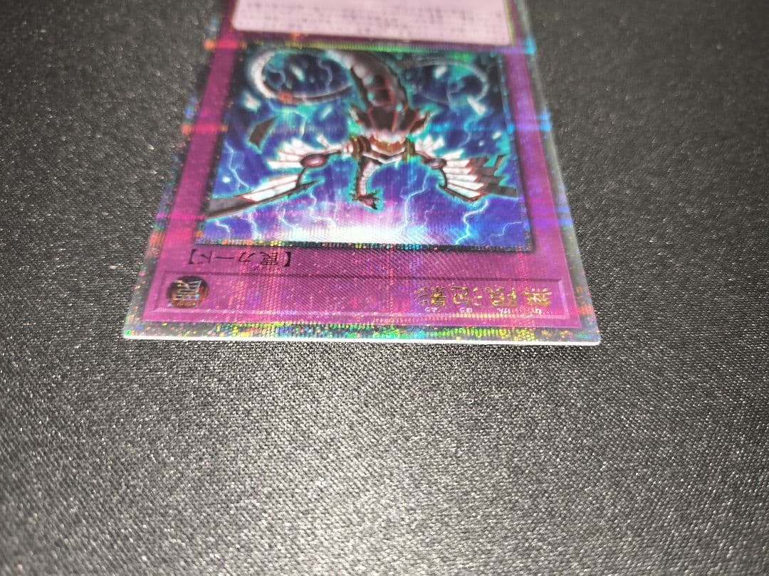 遊戯王 無限泡影 25th