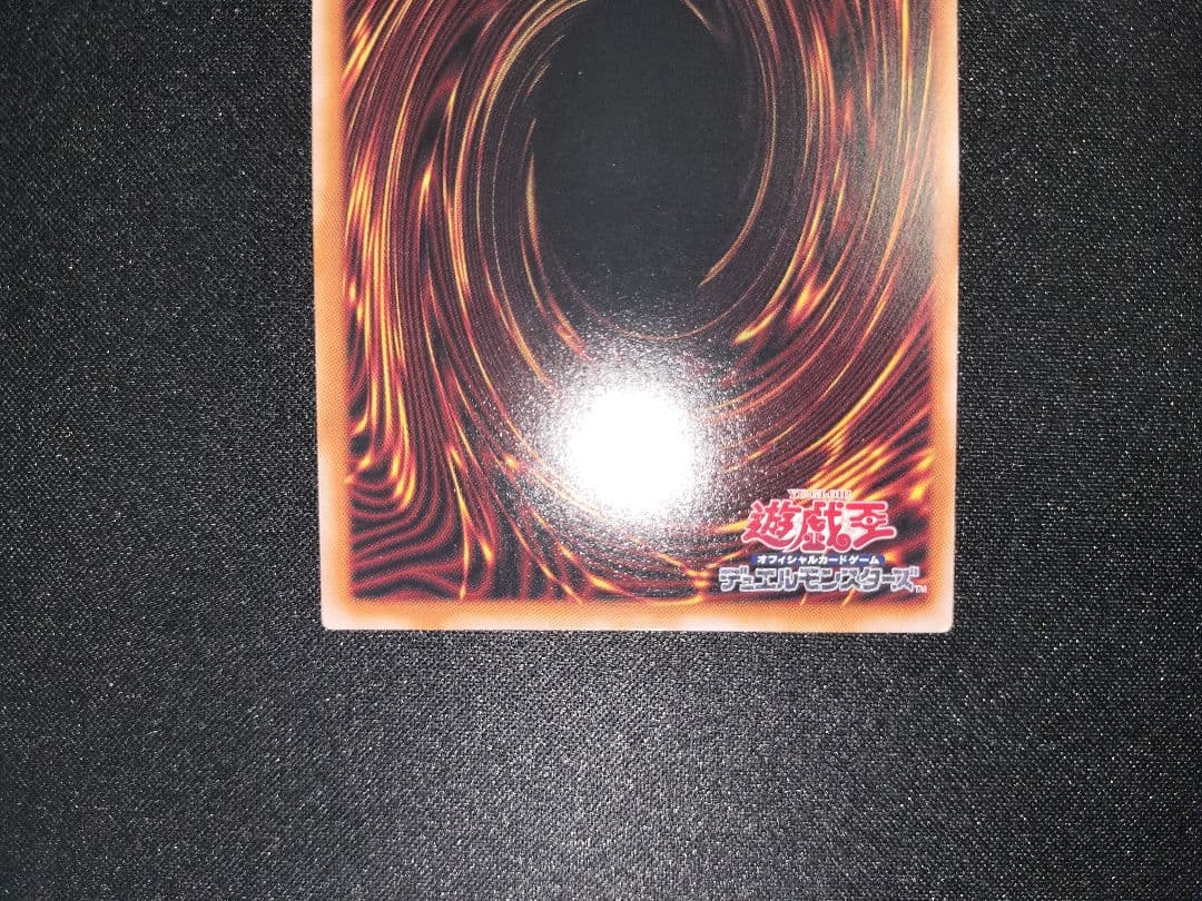 遊戯王 無限泡影 25th