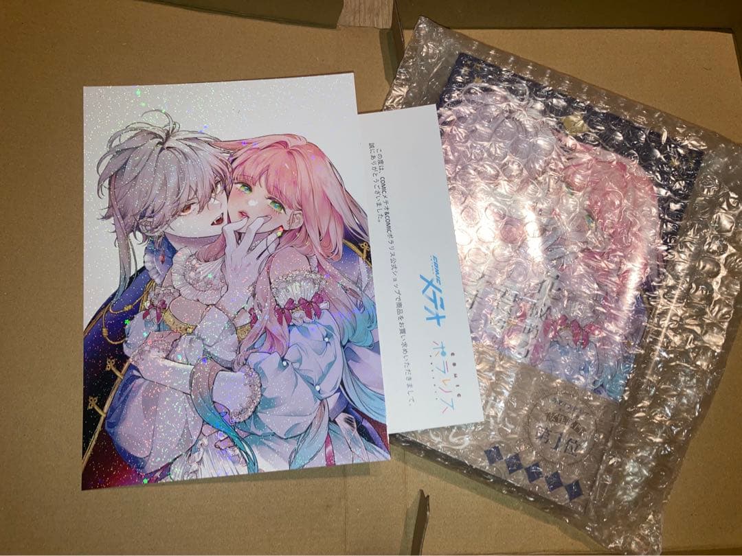 花秘める君のメテオール　花メテ　珠森ベティ　アクスタ　リーフレット