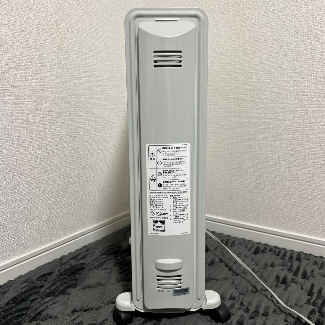 【極美品｜ほぼ未使用】デロンギ オイルヒーター H771015EFSN BK
