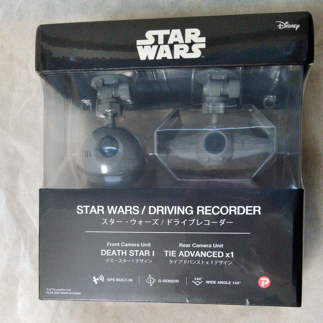 スター・ウォーズ　ドライブレコーダー