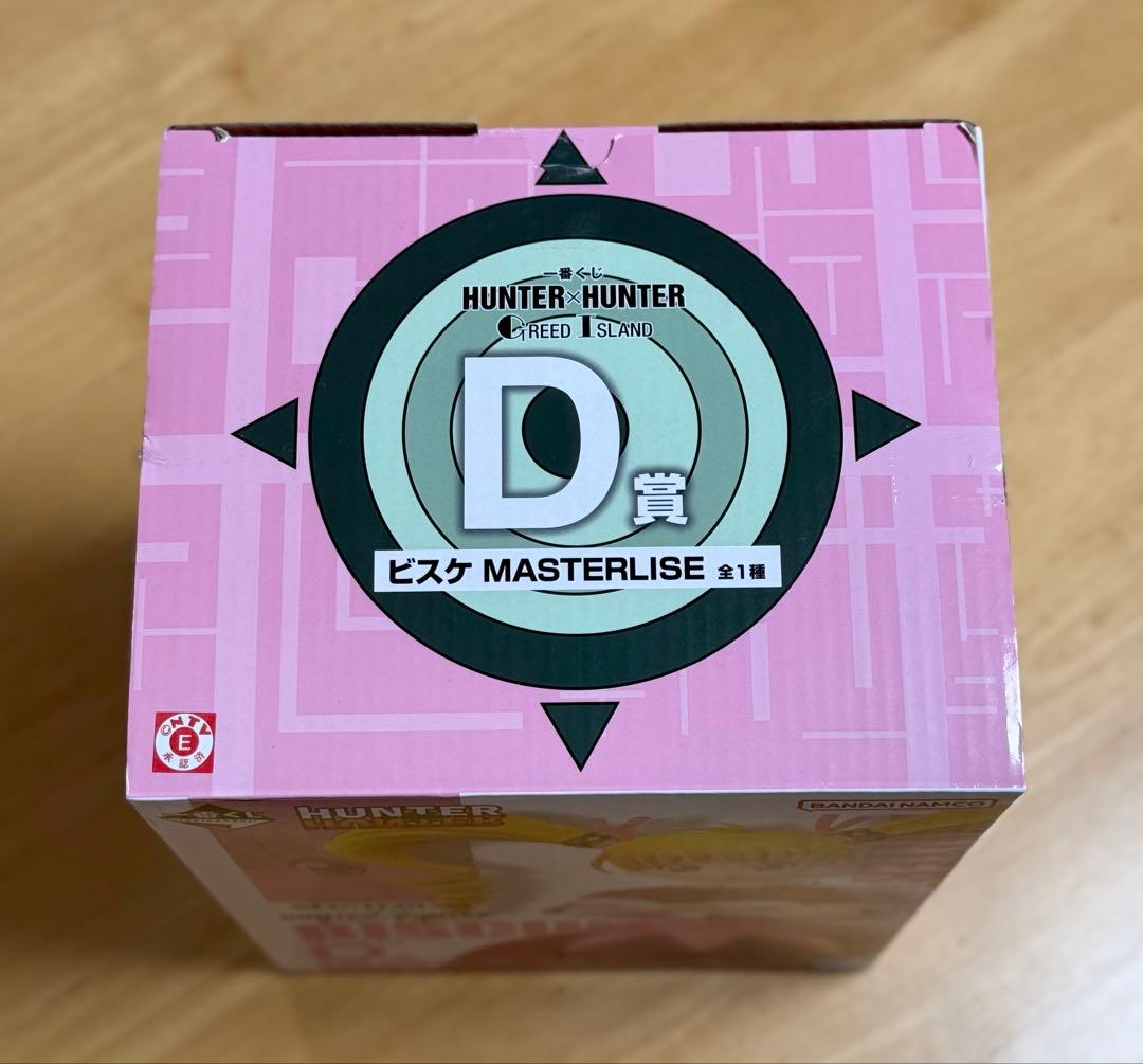 ハンターハンター 一番くじ グリードアイランド フィギュア D賞 ビスケ