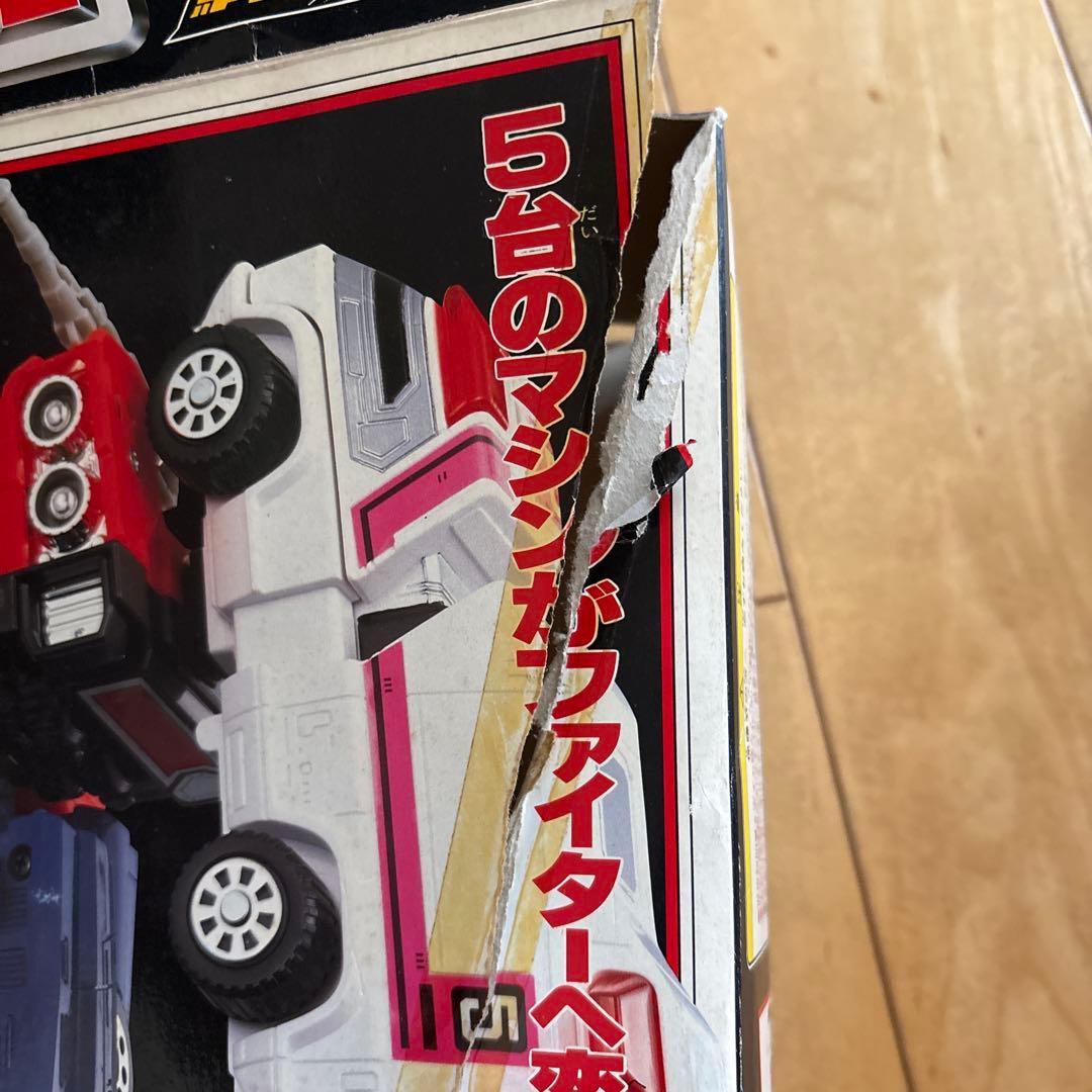 DX VRVロボ 激走戦隊カーレンジャー 超合金 バンダイ