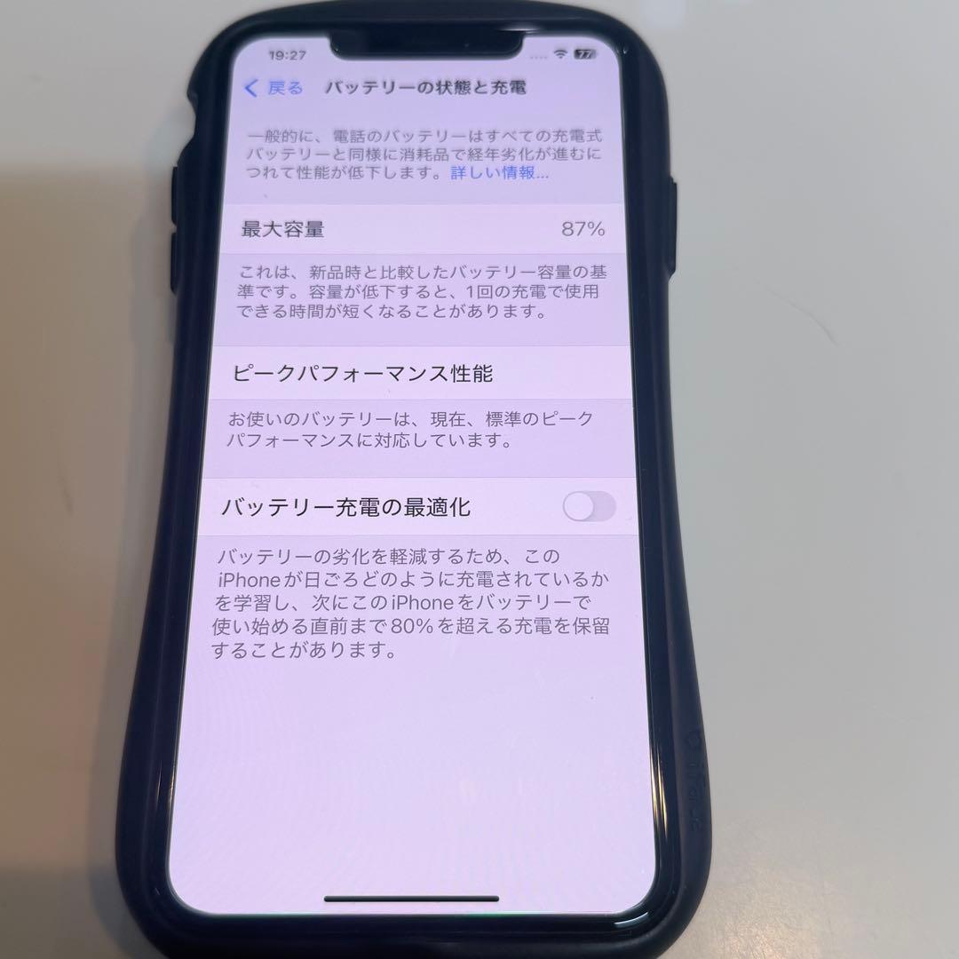 【美品】Apple iPhone Xs Max 256 GB