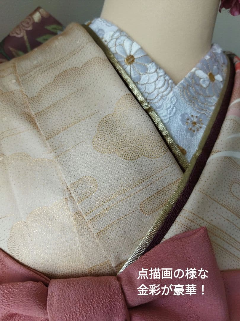 TAO様　432.可愛いくすみピンク　振袖7点セット 正絹　フルセット　成人式