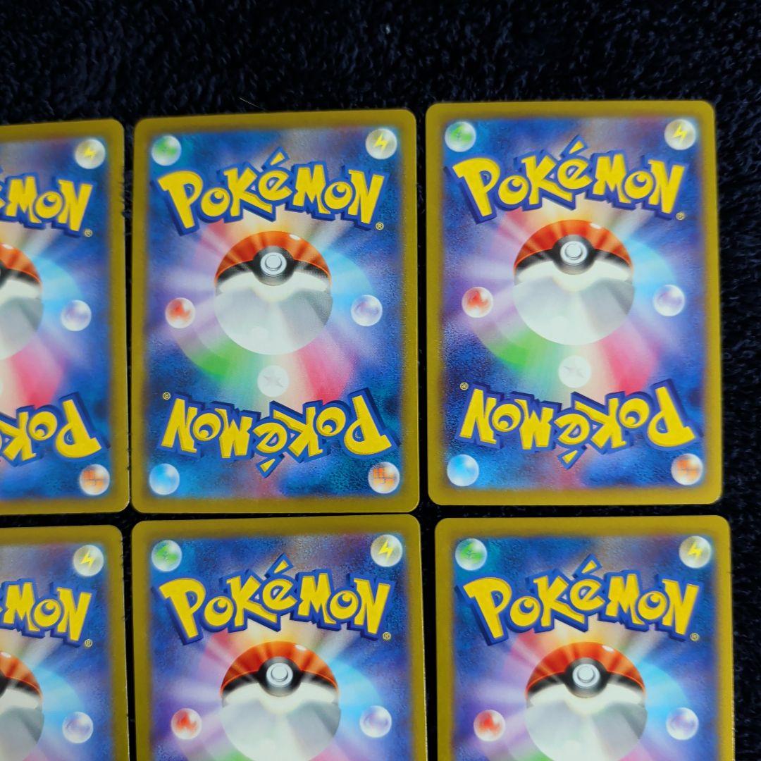ポケモンカード chr まとめ売り 13枚セット ポケカ