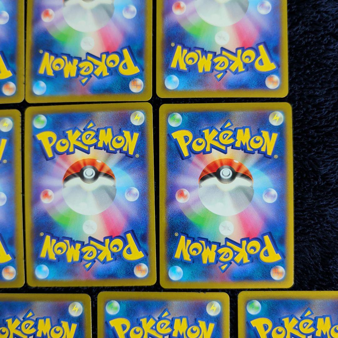 ポケモンカード chr まとめ売り 13枚セット ポケカ